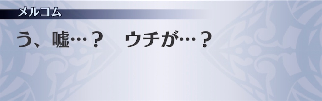 f:id:seisyuu:20220227205153j:plain
