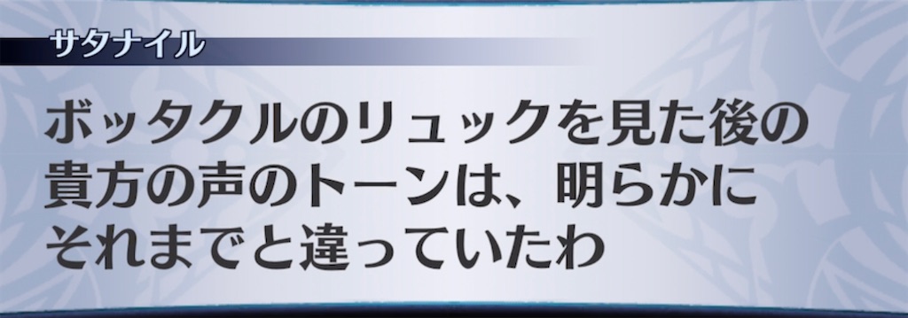 f:id:seisyuu:20220227205201j:plain