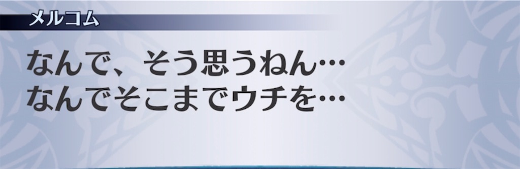 f:id:seisyuu:20220227205210j:plain