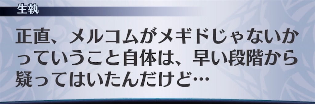 f:id:seisyuu:20220227205218j:plain