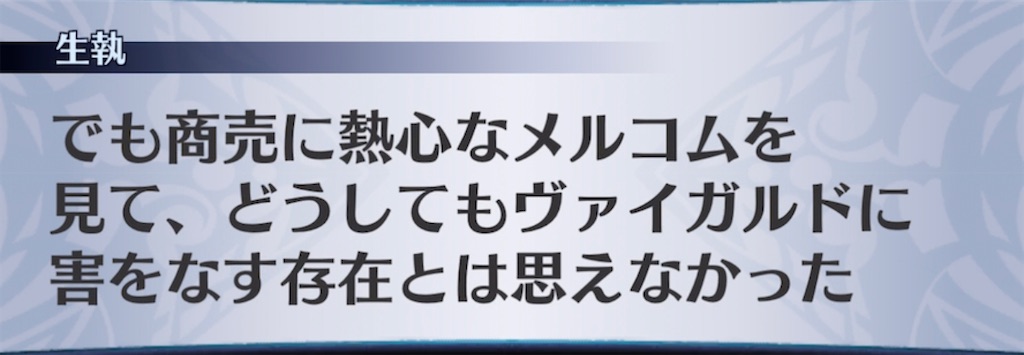 f:id:seisyuu:20220227205220j:plain