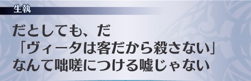 f:id:seisyuu:20220227205317j:plain