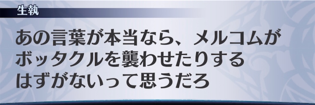 f:id:seisyuu:20220227205320j:plain