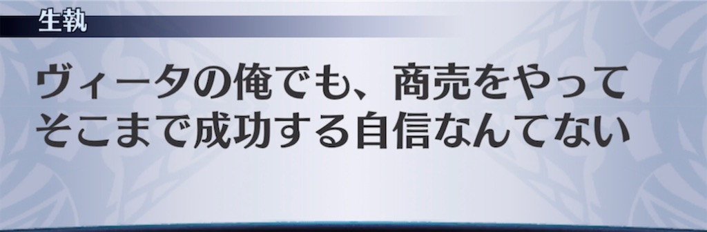 f:id:seisyuu:20220227205416j:plain