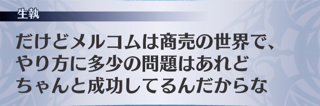 f:id:seisyuu:20220227205418j:plain
