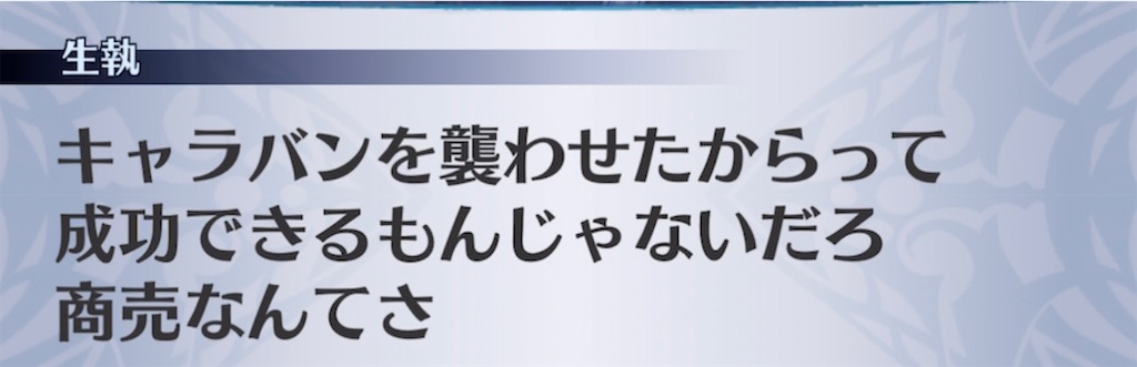 f:id:seisyuu:20220227205420j:plain