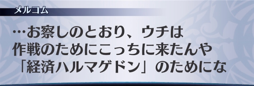 f:id:seisyuu:20220227205648j:plain