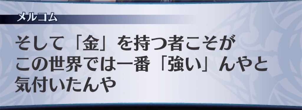 f:id:seisyuu:20220227205707j:plain