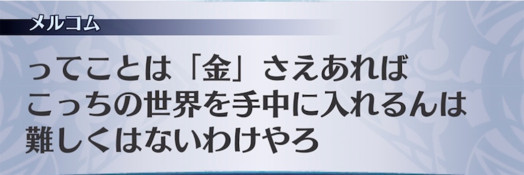 f:id:seisyuu:20220227205710j:plain