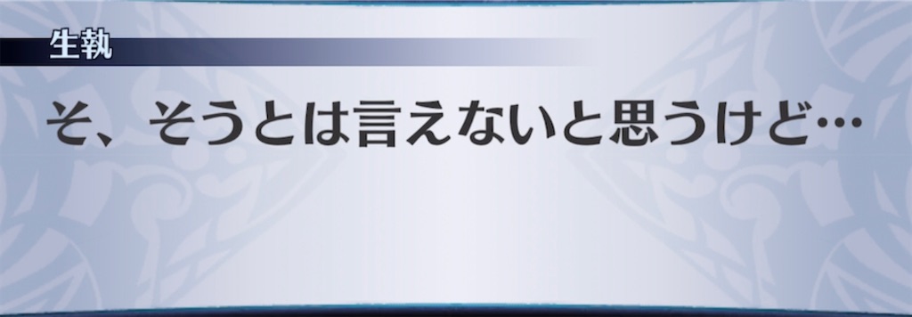 f:id:seisyuu:20220227205712j:plain