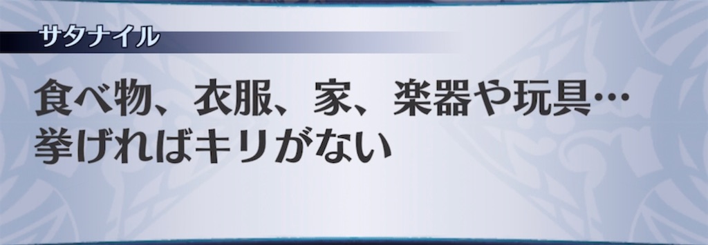 f:id:seisyuu:20220227205717j:plain