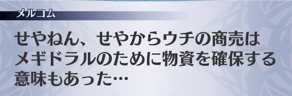 f:id:seisyuu:20220227205859j:plain