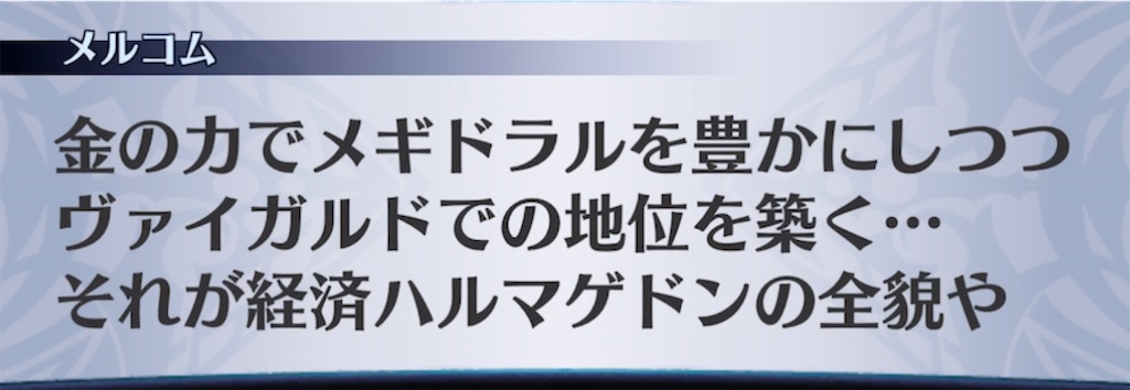 f:id:seisyuu:20220227205903j:plain