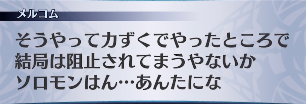 f:id:seisyuu:20220227205908j:plain