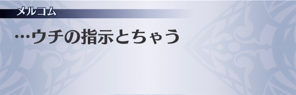 f:id:seisyuu:20220227210059j:plain