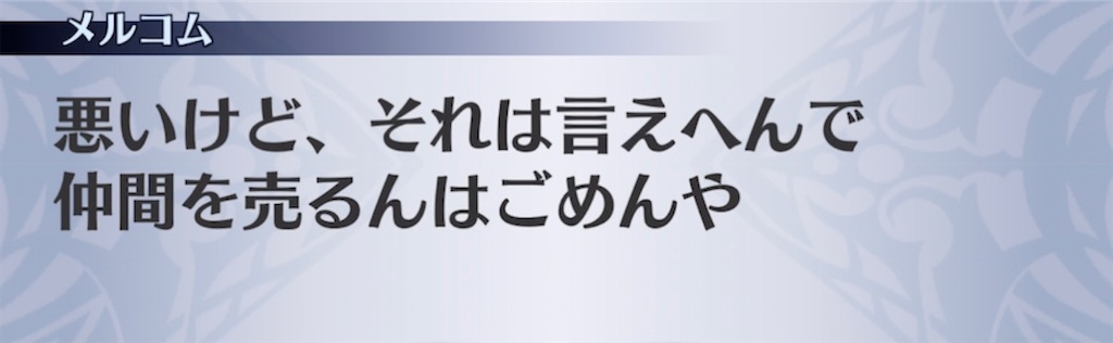 f:id:seisyuu:20220227210234j:plain