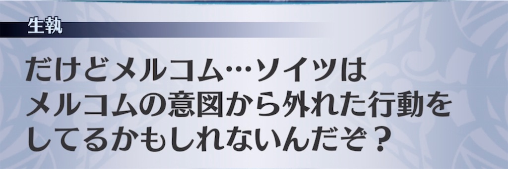 f:id:seisyuu:20220227210238j:plain