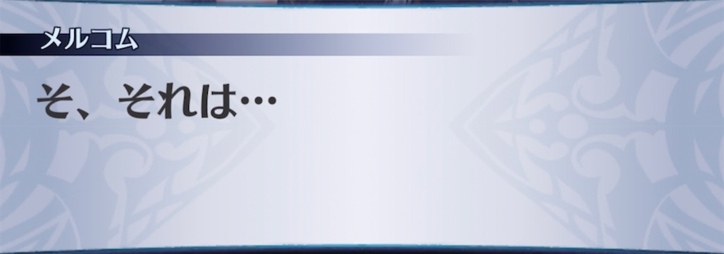 f:id:seisyuu:20220227210241j:plain