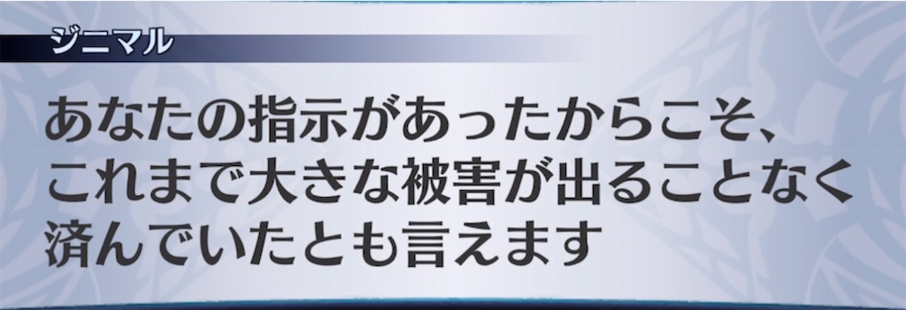 f:id:seisyuu:20220227210247j:plain