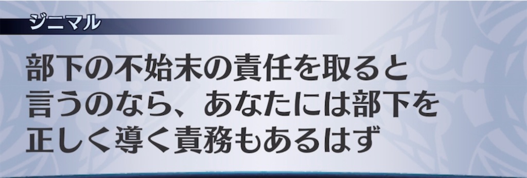f:id:seisyuu:20220227210252j:plain