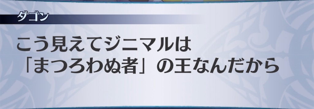 f:id:seisyuu:20220227210400j:plain