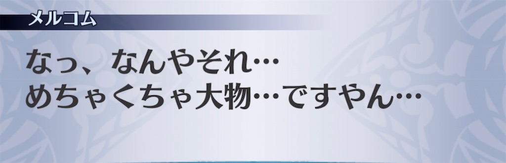 f:id:seisyuu:20220227210403j:plain
