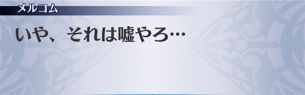 f:id:seisyuu:20220227210408j:plain