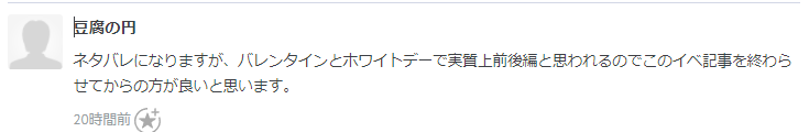 f:id:seisyuu:20220228223729p:plain