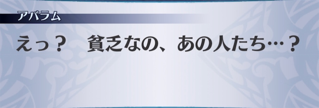 f:id:seisyuu:20220307075735j:plain