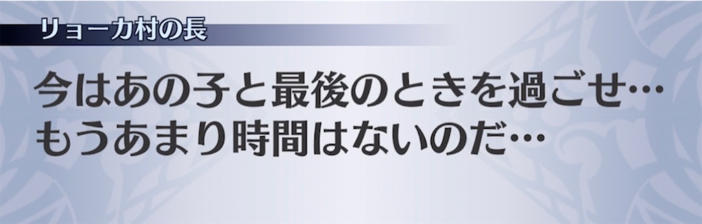 f:id:seisyuu:20220310211803j:plain