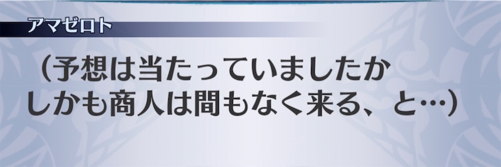 f:id:seisyuu:20220310212021j:plain
