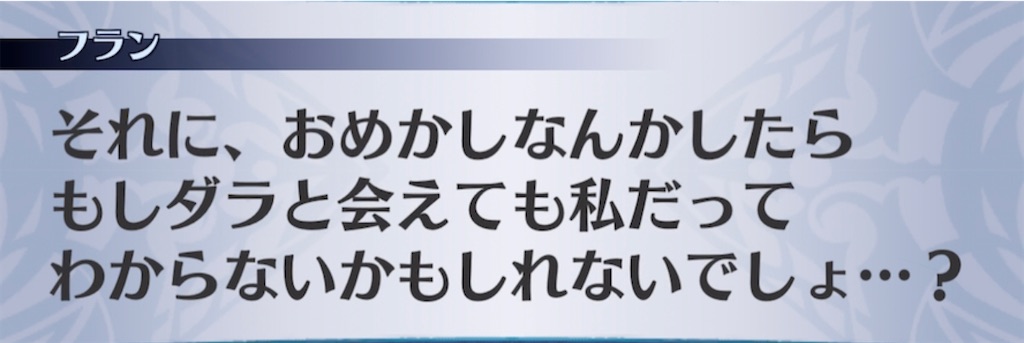f:id:seisyuu:20220310213336j:plain