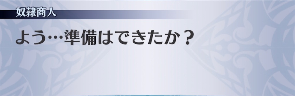 f:id:seisyuu:20220311190715j:plain