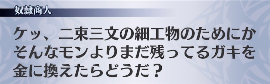 f:id:seisyuu:20220311191419j:plain