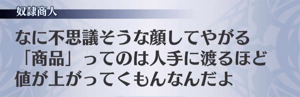 f:id:seisyuu:20220311191606j:plain