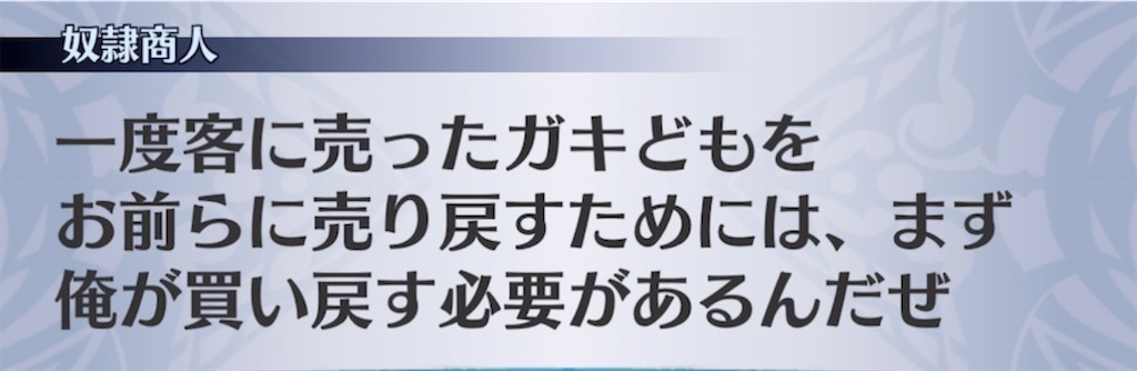 f:id:seisyuu:20220311191608j:plain