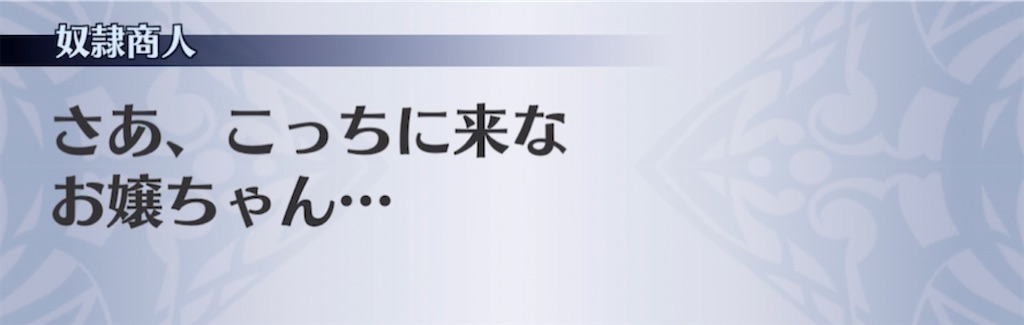 f:id:seisyuu:20220311192802j:plain