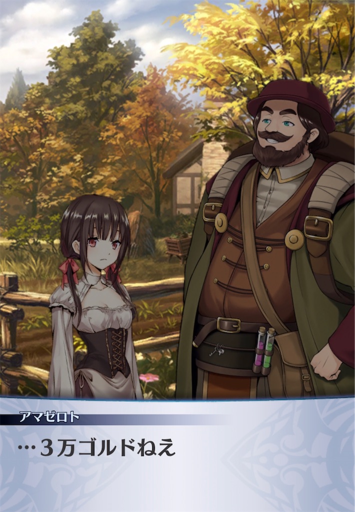 f:id:seisyuu:20220311193149j:plain