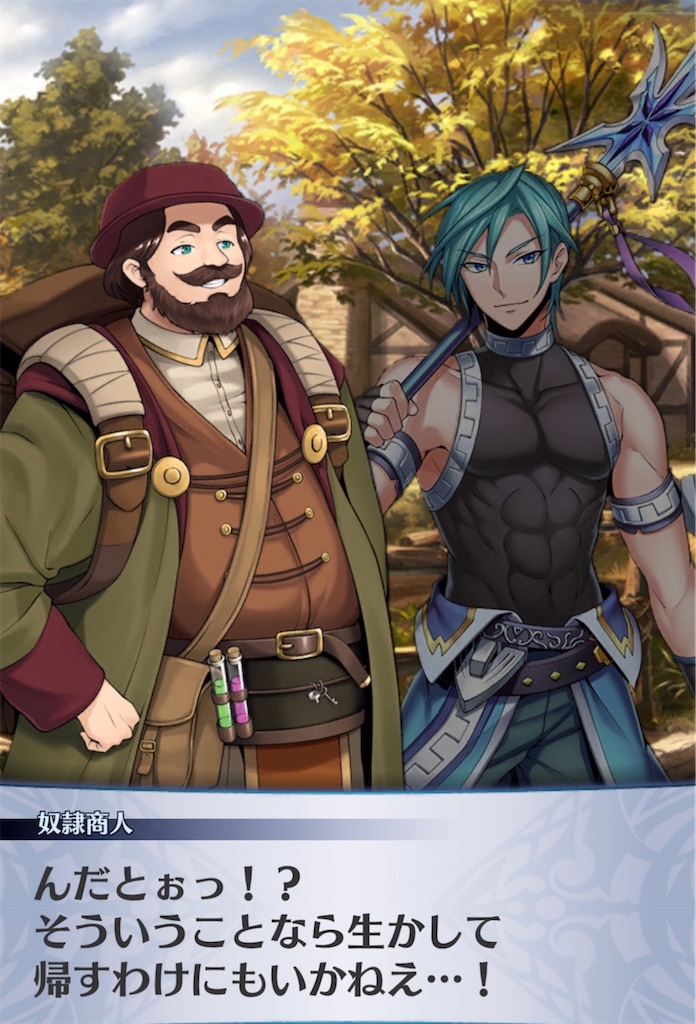 f:id:seisyuu:20220311193446j:plain