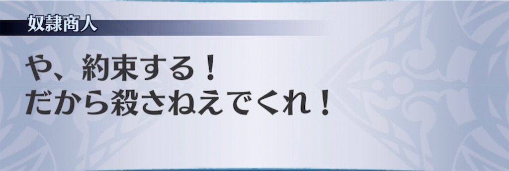 f:id:seisyuu:20220312222447j:plain