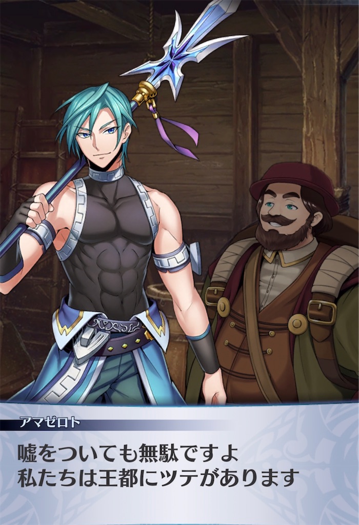 f:id:seisyuu:20220312222651j:plain