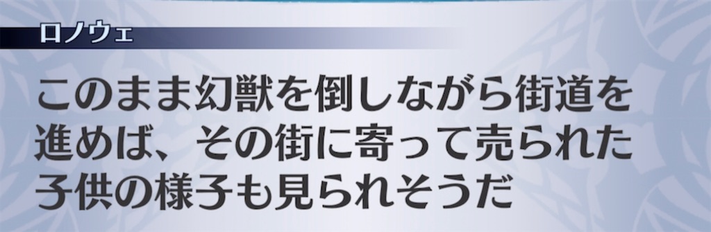 f:id:seisyuu:20220312224411j:plain