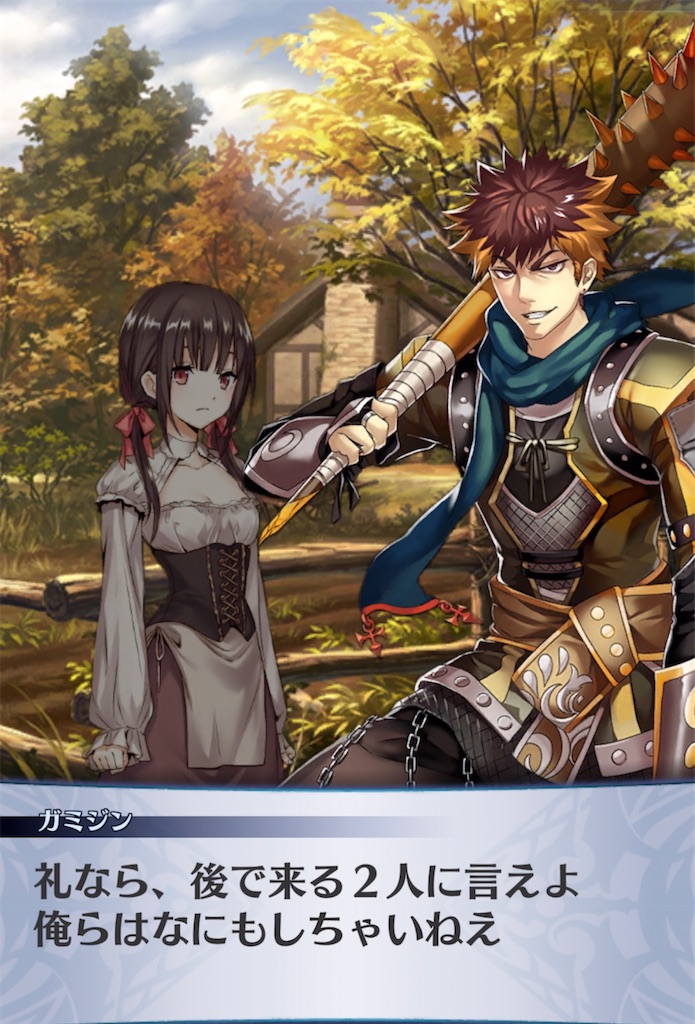 f:id:seisyuu:20220312224548j:plain