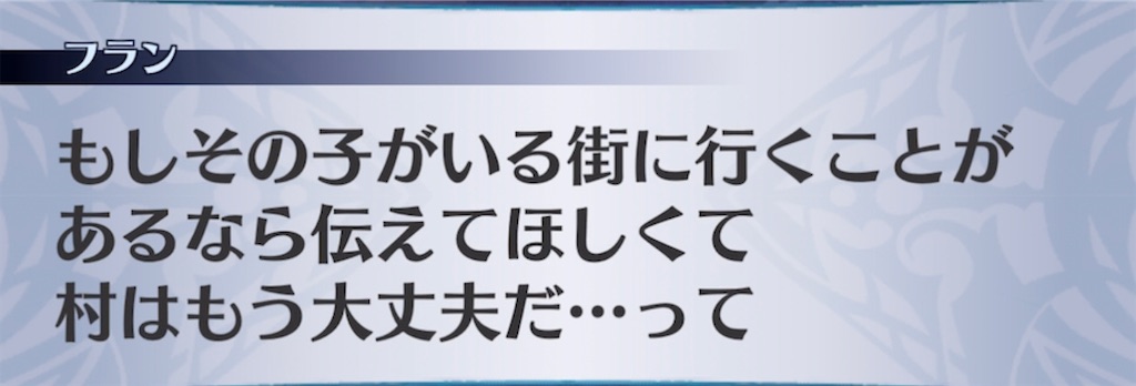 f:id:seisyuu:20220312224705j:plain