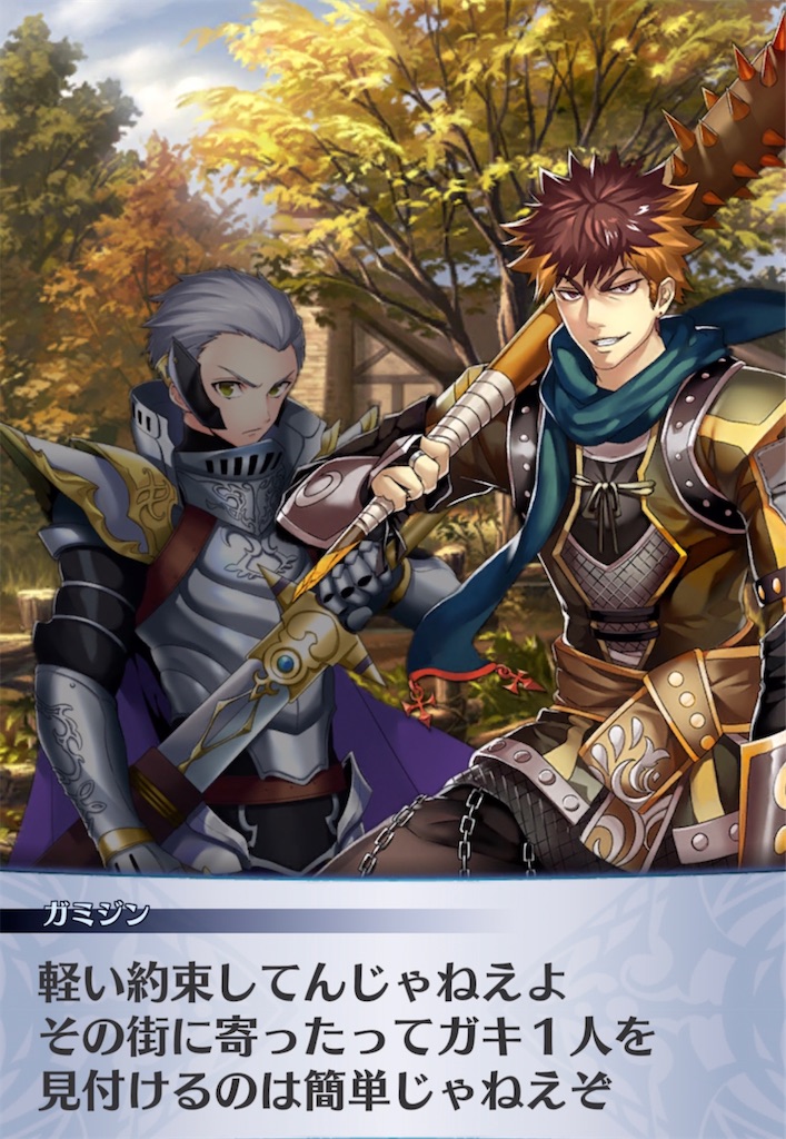 f:id:seisyuu:20220312224910j:plain