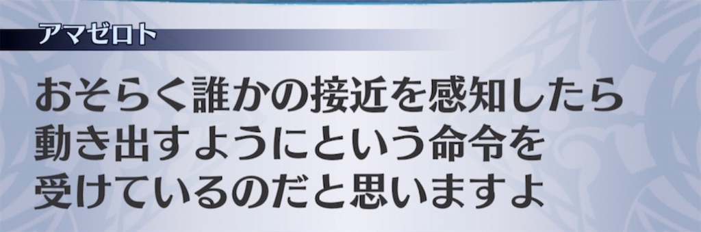 f:id:seisyuu:20220325110702j:plain