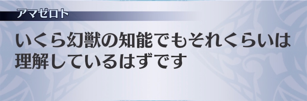 f:id:seisyuu:20220325110803j:plain