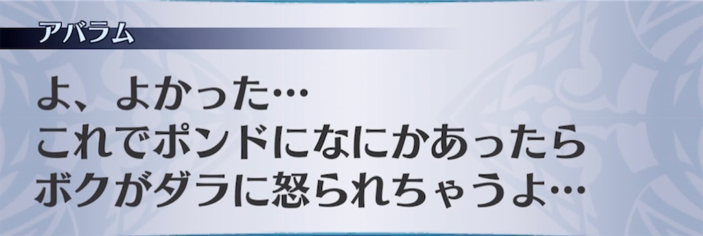 f:id:seisyuu:20220325110811j:plain