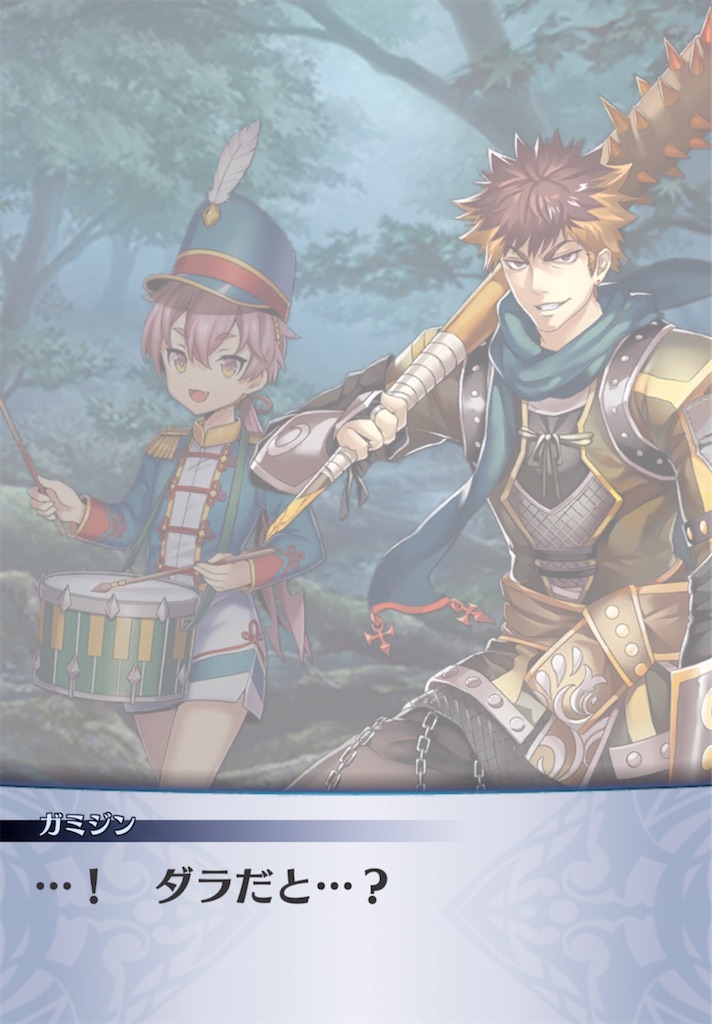 f:id:seisyuu:20220325194126j:plain