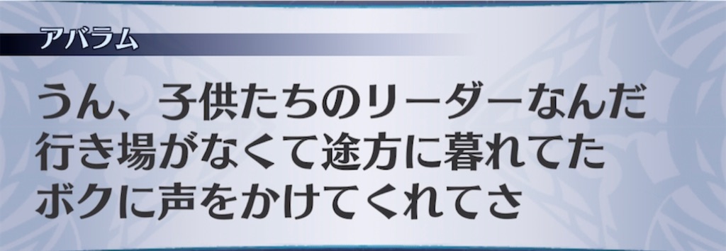 f:id:seisyuu:20220325195239j:plain
